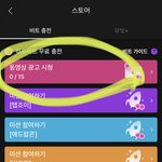 [NCT] 내일부터 스밍돌려야되니까 이거 <b>미리</b> 해놓장