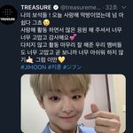 [트레저] 지훈이가 곧 본다고 아쉬워 하지말래