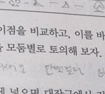 고1 <b>통합</b>과학 질문 좀