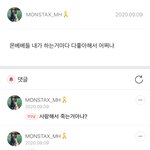 <b>귀여</b>븐놈....