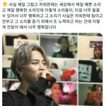 [방탄소년단] 세상에서 제일 예쁘고 행복한 소리