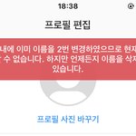 ㅅㅂ 님들아 나만 인스타 이래? 제발 들어와봐