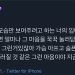 [방탄소년단] 완전 <b>내맘</b>이자나...
