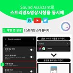 [NCT] 나 진짜 이번스밍에 <b>목숨</b>을 건다