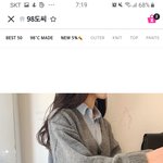이 코디 살말 추반죰