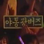 [19] 게임에 <b>현질</b> 해본사람