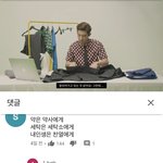 [EXO] 같은 영상인데 댓글 <b>온도</b>차 봐봐