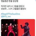 [<b>방탄소년단</b>] 이거 진짜 내 맘.....ㅋㅋㅋㅋ