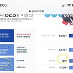 [NCT] <b>지</b>1니 결제 질문!!!