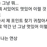 아니 개웃기네ㅋㅋㅋㅋㅋㅋㅋㅋ