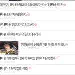 [펜타곤] 어그로 다 같은 사람임