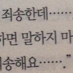 근데 가짜사나이