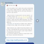 [댓글부탁해] <b>반톡</b>에 이딴걸 왜올림?