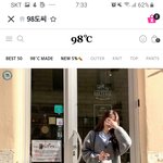 <b>이옷</b> 살까말까 추반좀