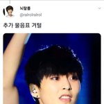 시우민의 물음표(?) <b>겨털</b>