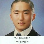 [댓글부탁해] 친구가 나 사귀냐는데