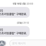 [NCT] <b>펀치</b> 이후로 잠시 휴덕했었는데