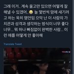 [NCT] 웨이션 <b>팬</b><b>분</b>들