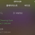 [NCT] ㅅㄷ 진짜 뜬금없는데 나 <b>갭</b>차이 너무 좋아함