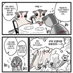 [모두드루와] 방탄 <b>팬아트</b> 이거 알아? 조카 웃긴데