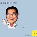 엄마한테 송해 <b>임티</b> 사드렸는데