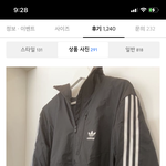 얘드라 뭐<b>사지</b>