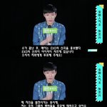 레이 중국에서 활동하면서 <b>소속감</b> 잃지 않는 듯