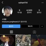 [드루와] 트레저 <b>정환</b> 인스타 있음.