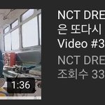 [NCT] 엔시티 드림 <b>떡상</b> 햇따~!!!