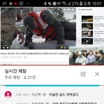 [댓글부탁해] 와 가짜사나이 논란터지니 <b>생방</b>하네