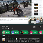 엥 <b>가짜</b>사나이 이거 뭐야