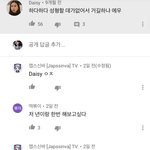 [19] 유튜브 <b>잼민</b>이 수준