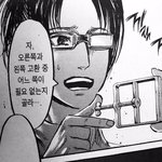 꼬<b>북칩</b> 초코맛이 글케 맛있다며