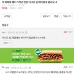 아미들 말넘심<b>이네</b>