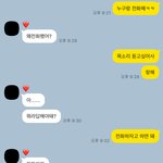 짝남을 어떻게 요리해서 잡아먹어야 맛있을까?