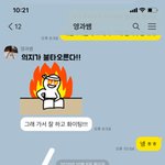 [드루와] 울 과외쌤 넘 좋아 진짜 ㅠㅠㅠ