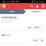 나 진짜 반대박히는데 <b>소질</b>있나봄