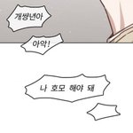 [19] <b>비엘</b> 소설 추천좀