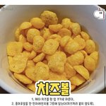 <b>사담</b> 미안한데 이거 해먹어 본 사람