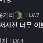 [NCT] <b>Oh</b>! <b>Oh</b>.! 나 댓글 읽혔어 <b>oh</b>.!