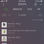 내 플리인데