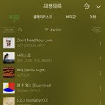 <b>플리</b> 공유하려고 멜론 들어갔는데