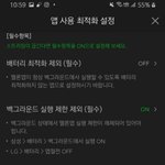 [NCT] 이거 어케해야돼? 멜론스밍