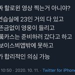 [NCT즌] <b>할로윈</b> 맞네