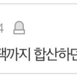 얘들아 나만 이거 <b>주어</b> 잘 보임?