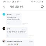 얘들아 나 싸<b>불당</b>하고있어...