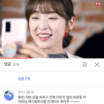 <b>아린</b> 쌍수 안한거 맞네