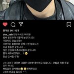 <b>덱스</b>교관님 말투 가짜사나이랑 너무 달라..