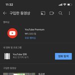 <b>이</b> 영화 꼭봐.. 비엘이긴한<b>디</b>
