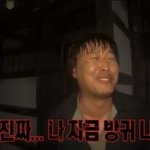 [드루와] 엉덩이 <b>추진력</b>을 사용할정도의 공포?